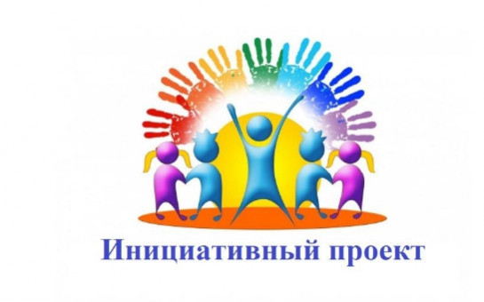 Опрос по инициативному бюджетированию 2024г.